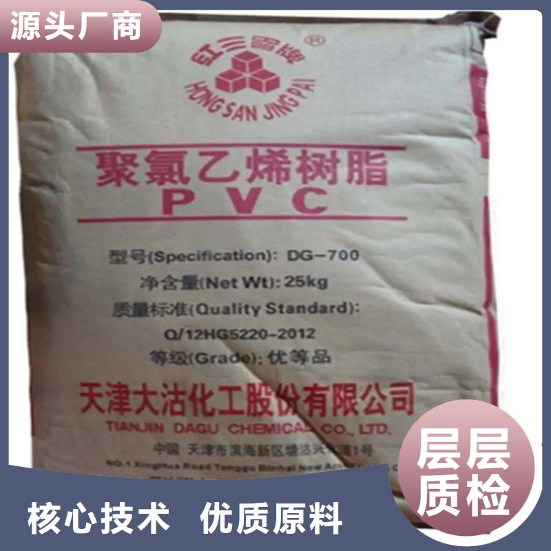 回收纤维素源头工厂