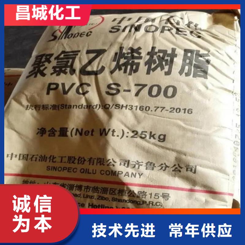 回收纤维素商家直供