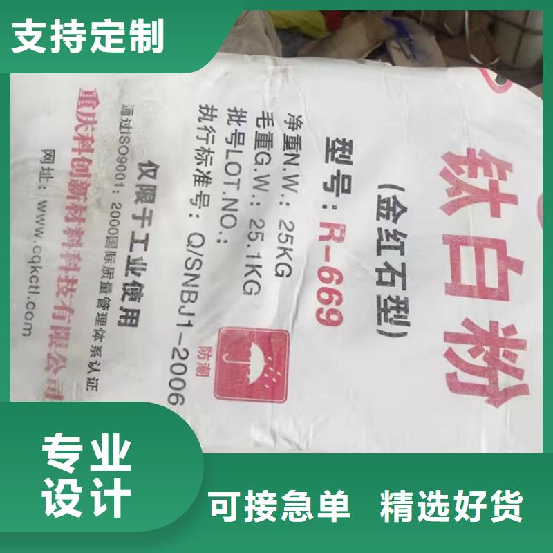 回收纤维素丰富的行业经验