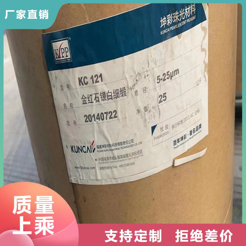 回收纤维素订制批发