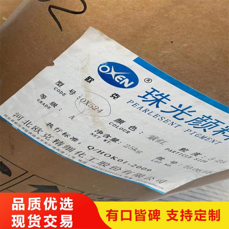  回收纤维素优质工艺