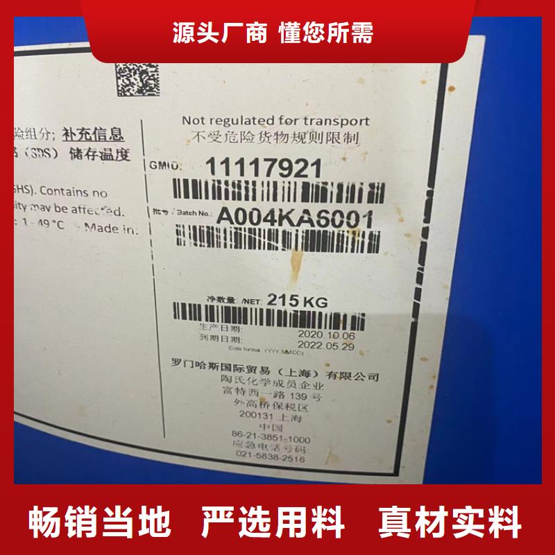 回收纤维素专业按需定制