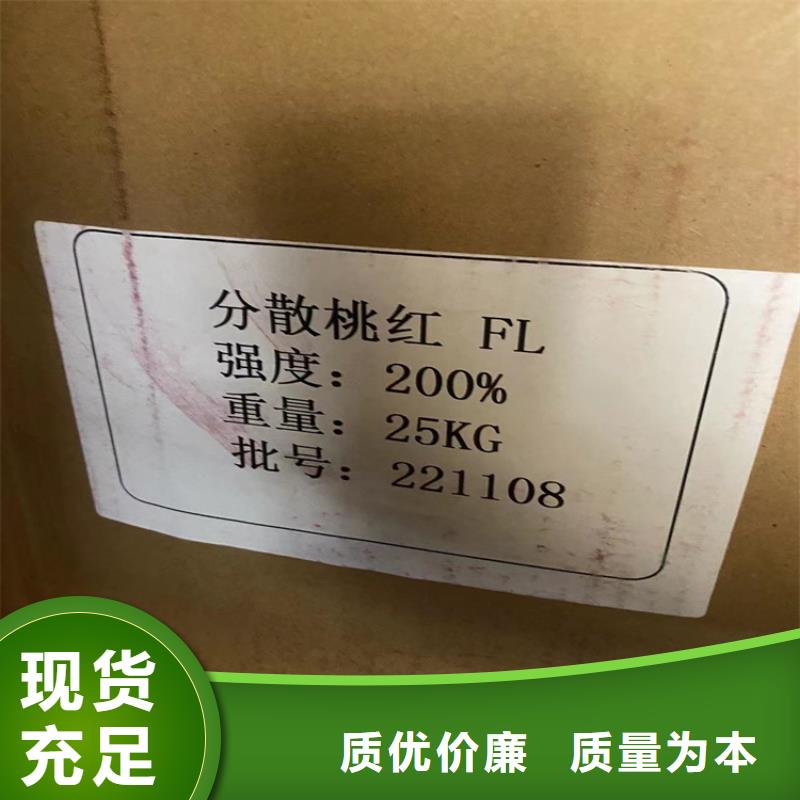 回收纤维素_溶剂回收全品类现货