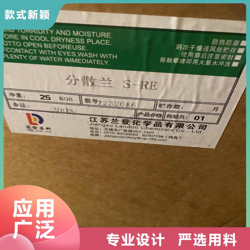 回收纤维素一站式采购商