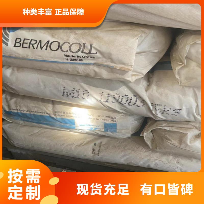 回收纤维素源头工厂