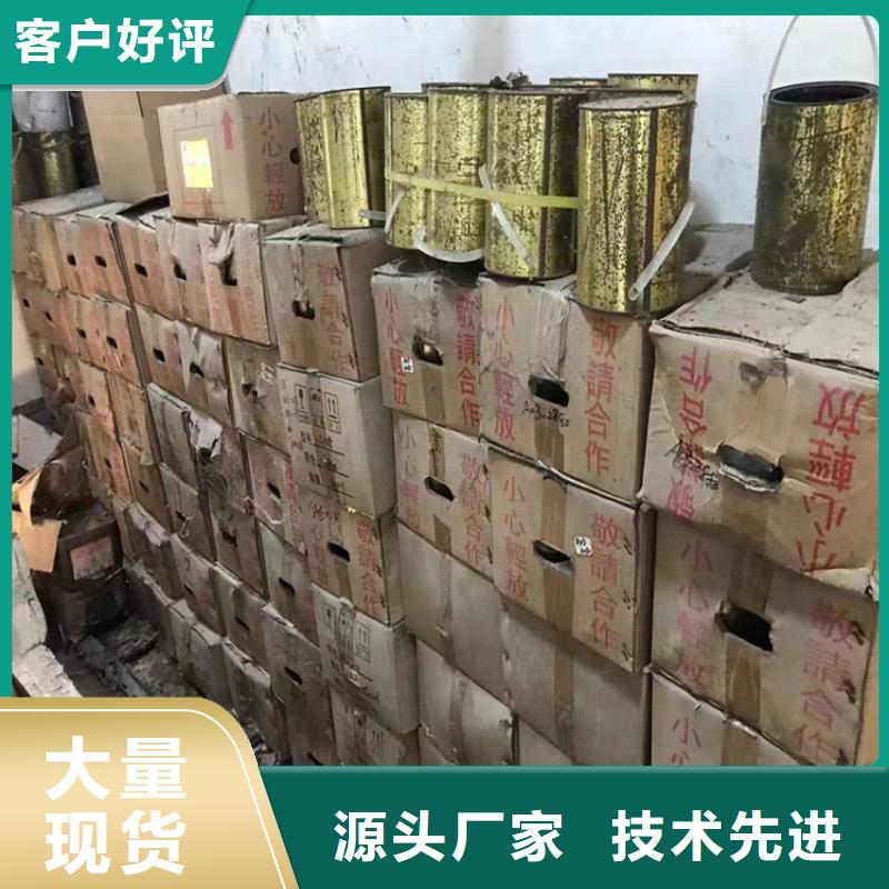 回收纤维素免费回电