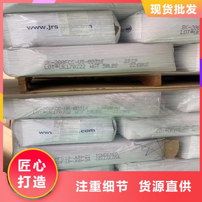 回收纤维素硅胶回收源头工厂量大优惠