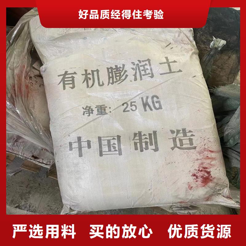 回收水性乳液按需定做
