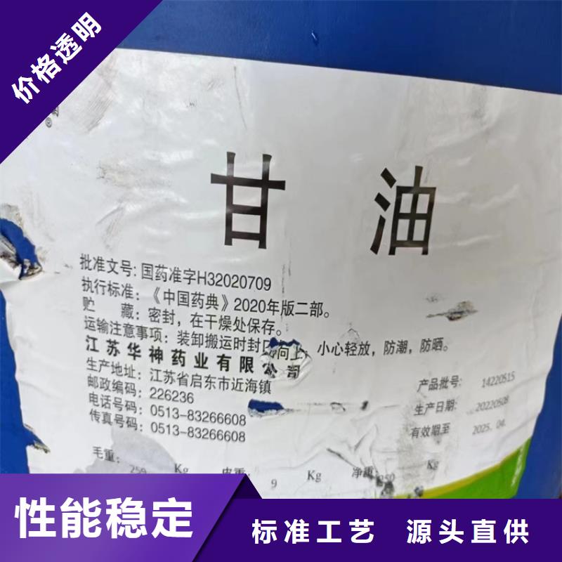 回收水性乳液按需定做