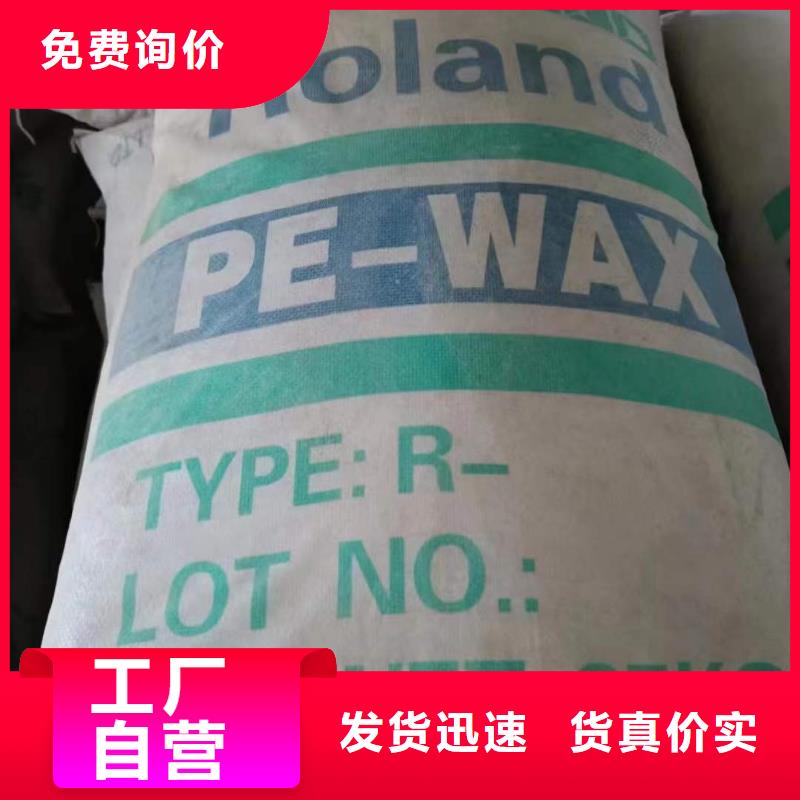 回收水性乳液质量优价格低