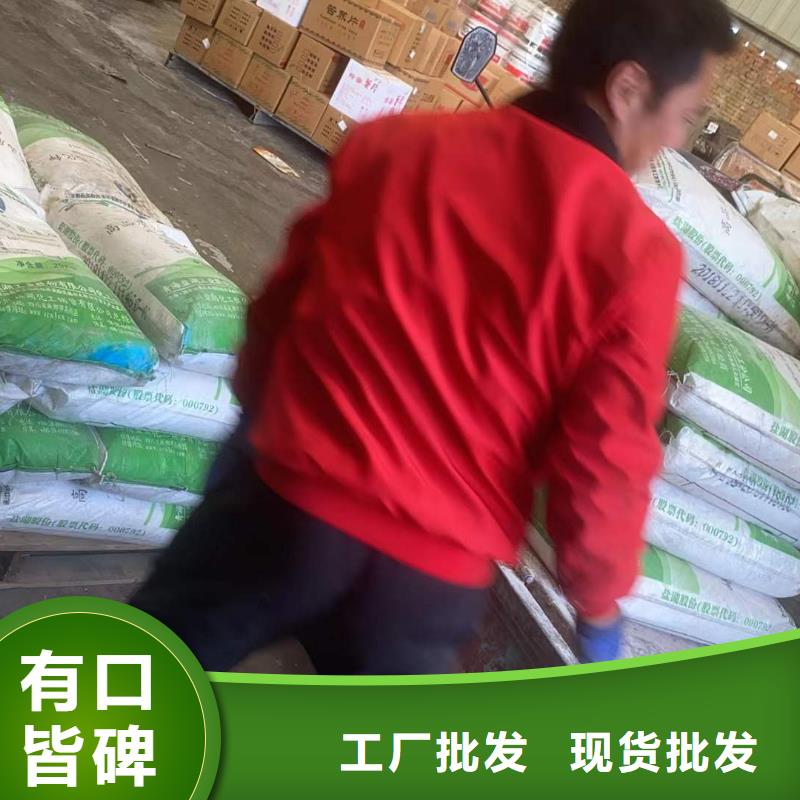 回收水性乳液细节决定品质