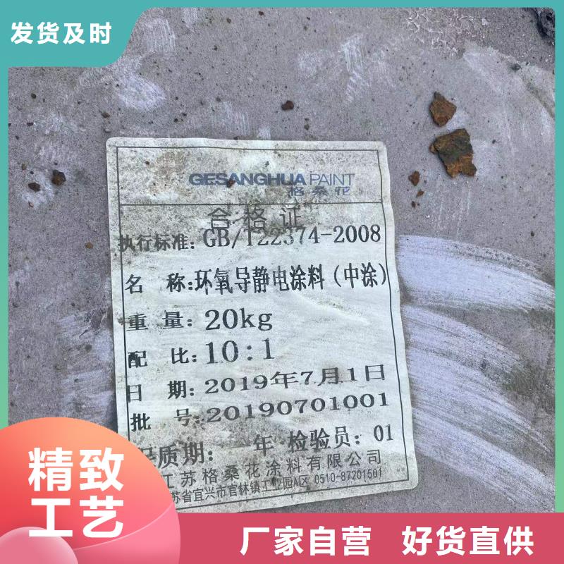 回收水性乳液的图文介绍