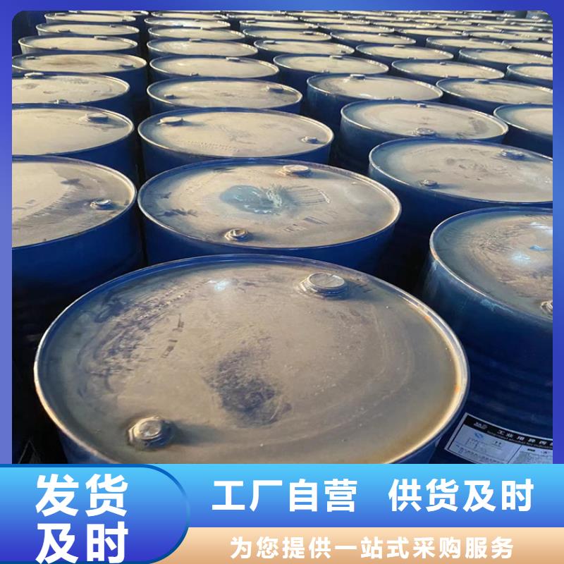 回收水性乳液制造厂家