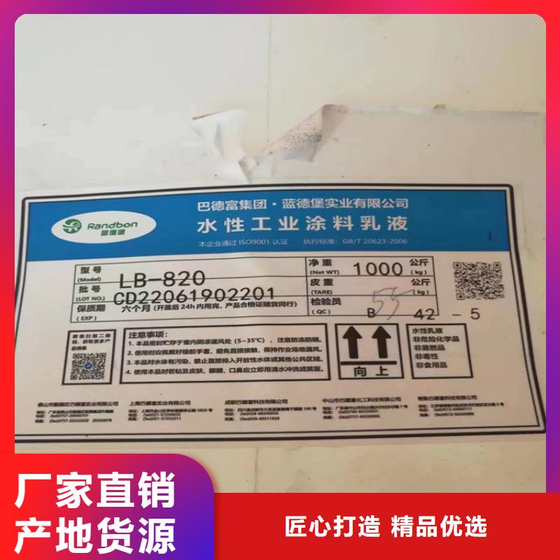 回收水性乳液硅胶回收快捷物流