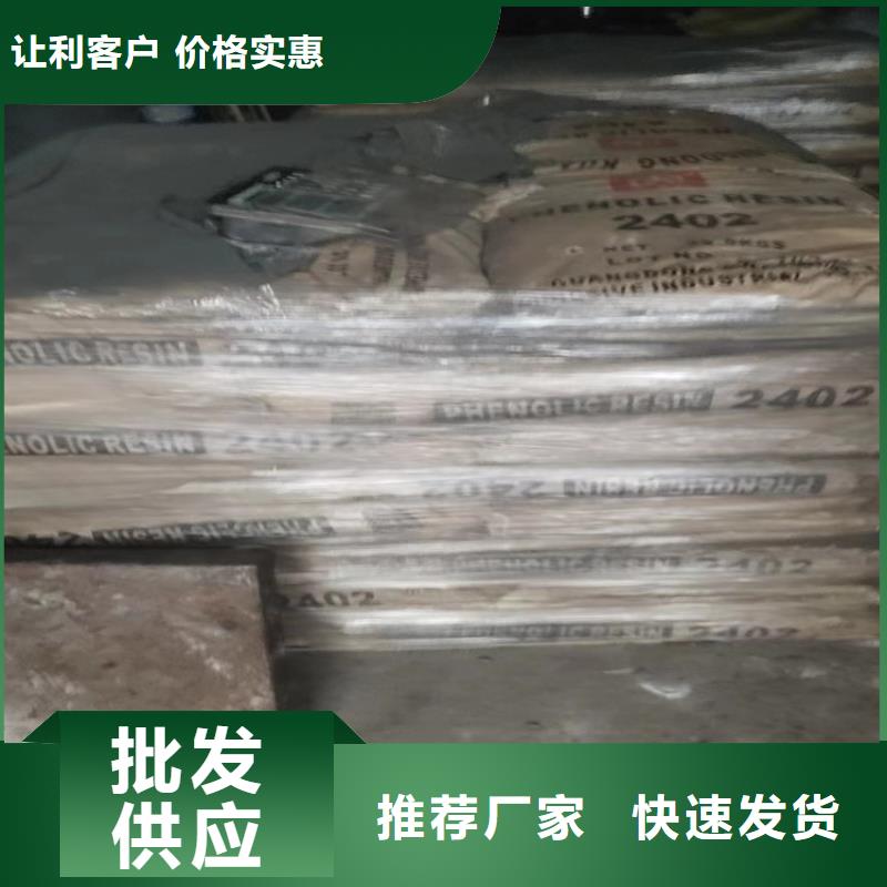 回收水性乳液_回收铂金水价格实惠工厂直供
