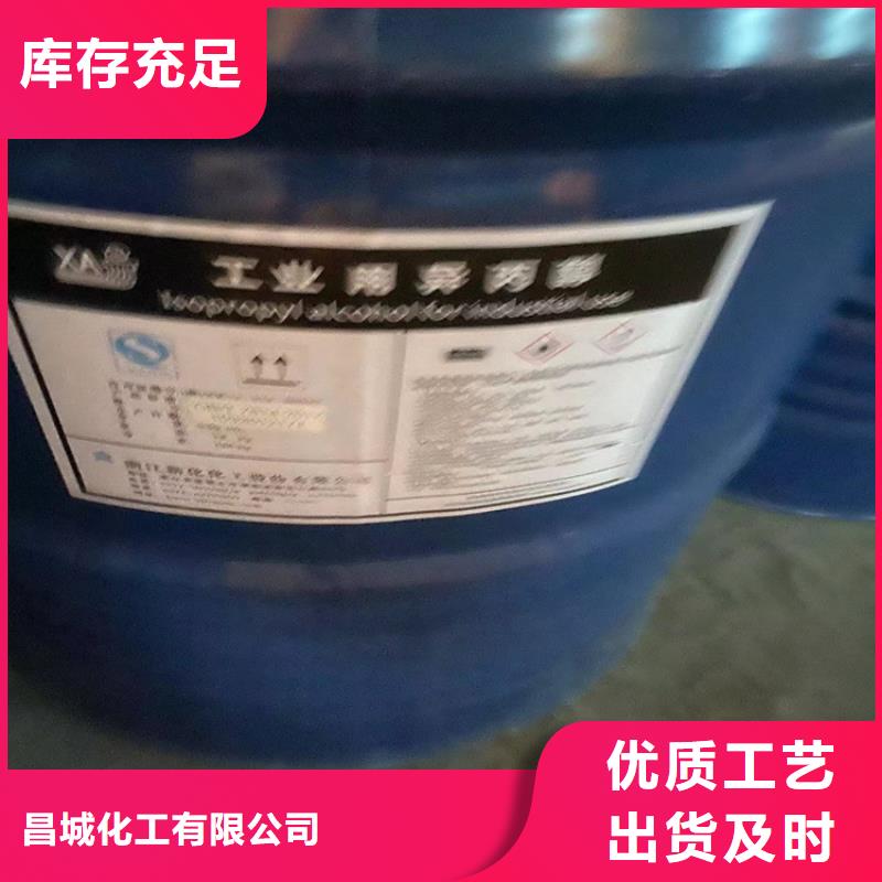 回收水性乳液适用范围广