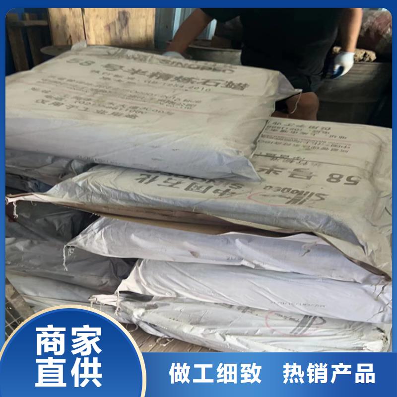  回收水性乳液实力厂家