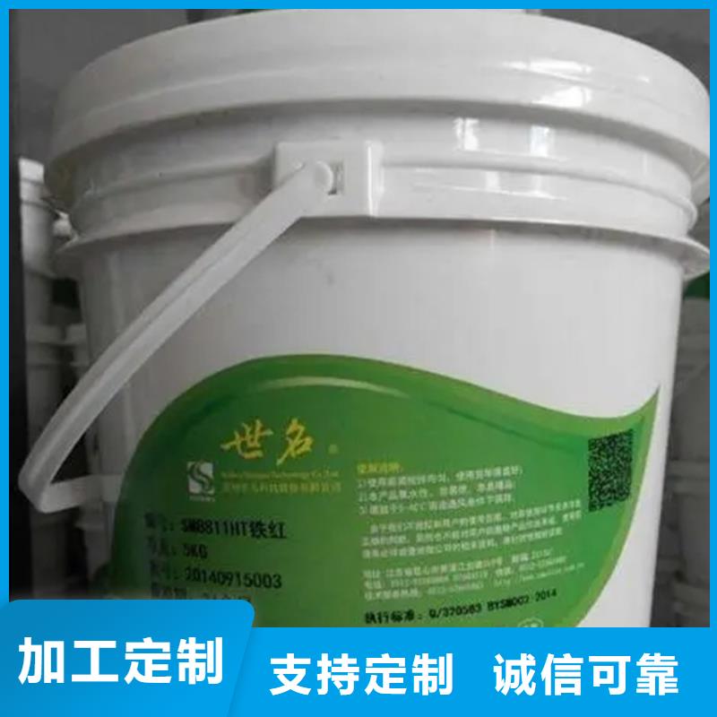 回收水性乳液免费询价