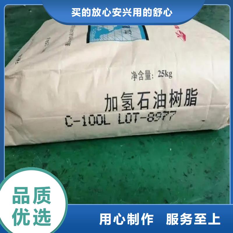 回收水性乳液多年厂家可靠