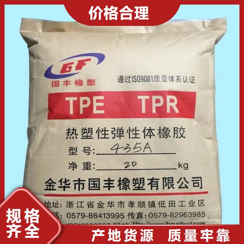 回收水性乳液质量检测