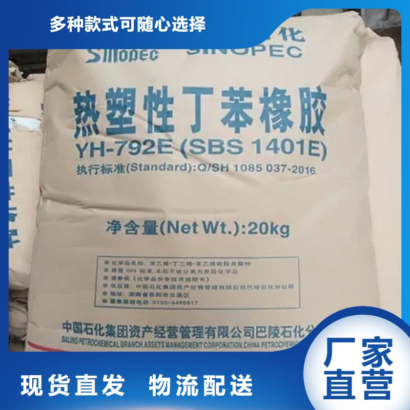 回收水性乳液硅胶回收快捷物流