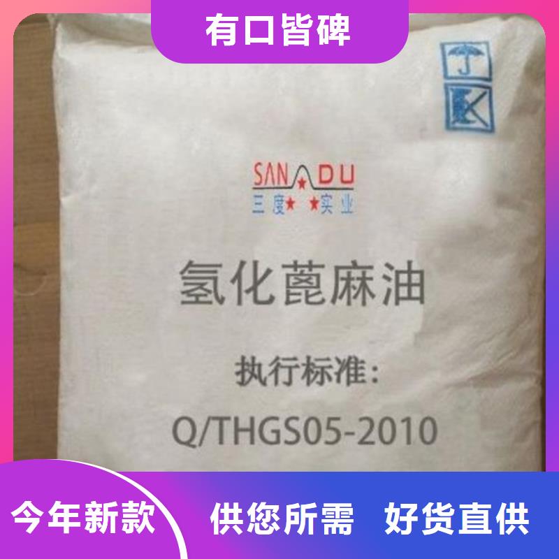 回收水性乳液制造厂家