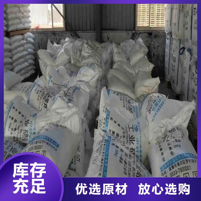 回收水性乳液免费询价