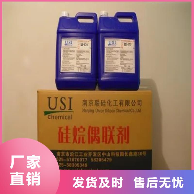 回收水性乳液做工细致
