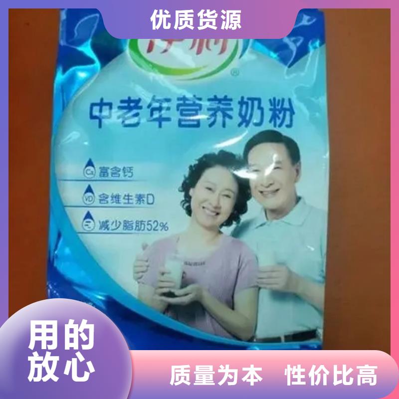 回收水性乳液制造厂家