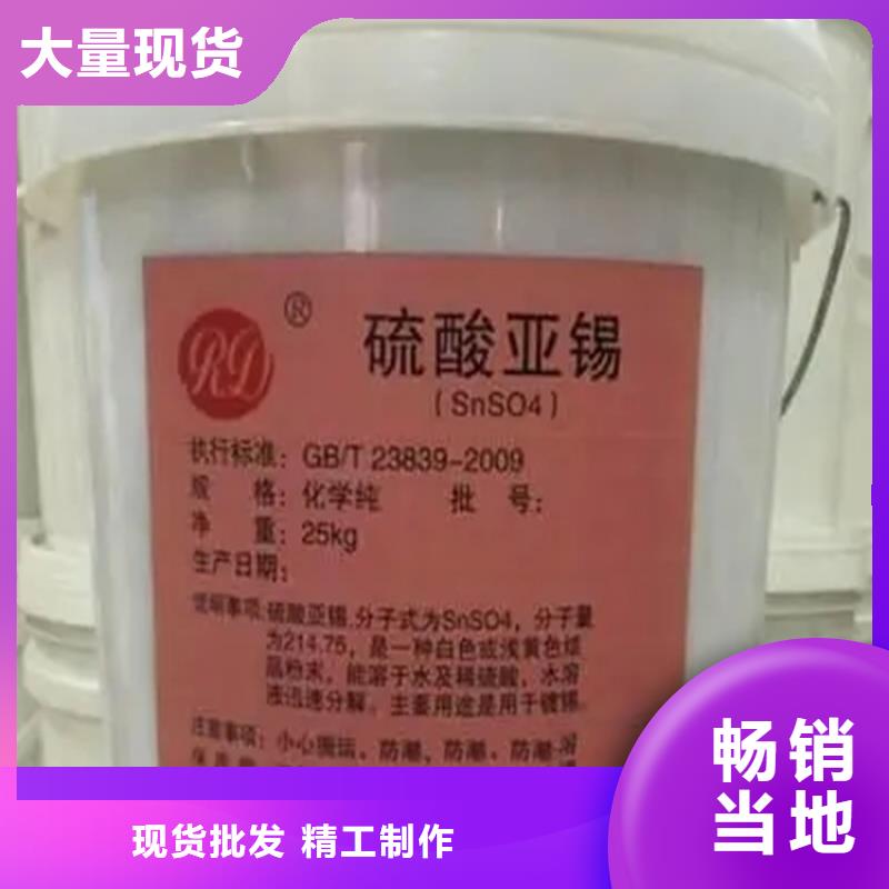 回收水性乳液按需定做