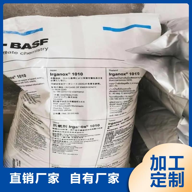 回收水性乳液用心制作