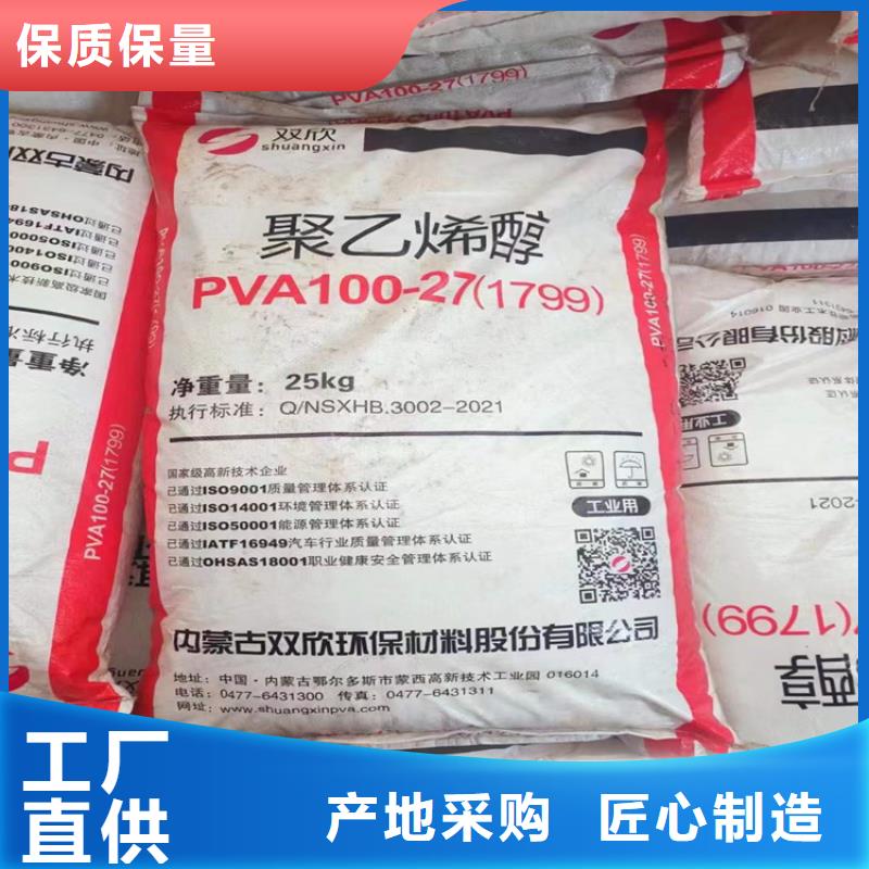 【回收水性乳液,回收AES用途广泛】