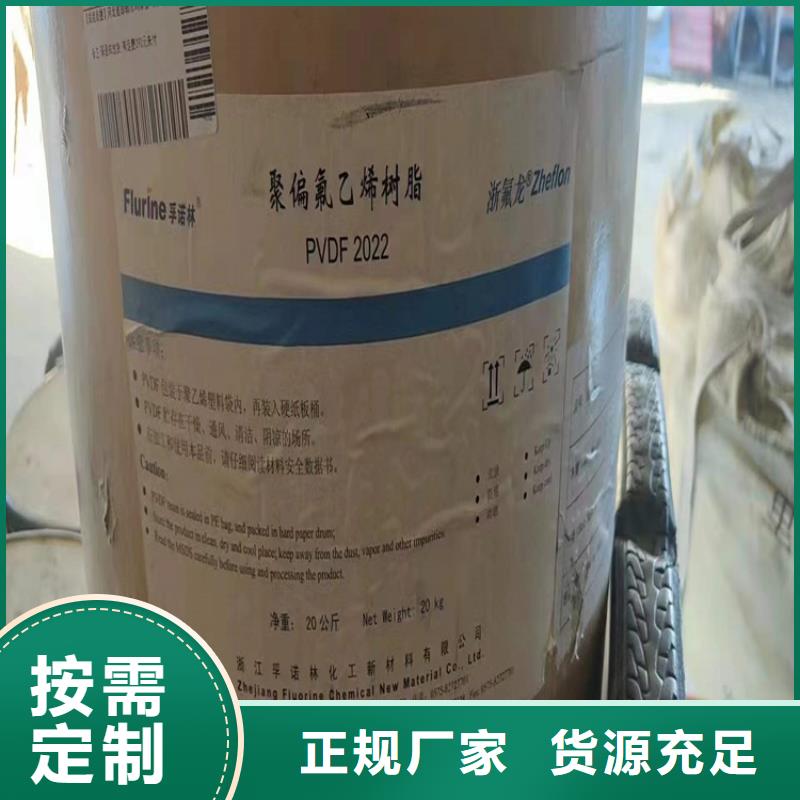 回收水性乳液_回收氧化锆珠做工细致