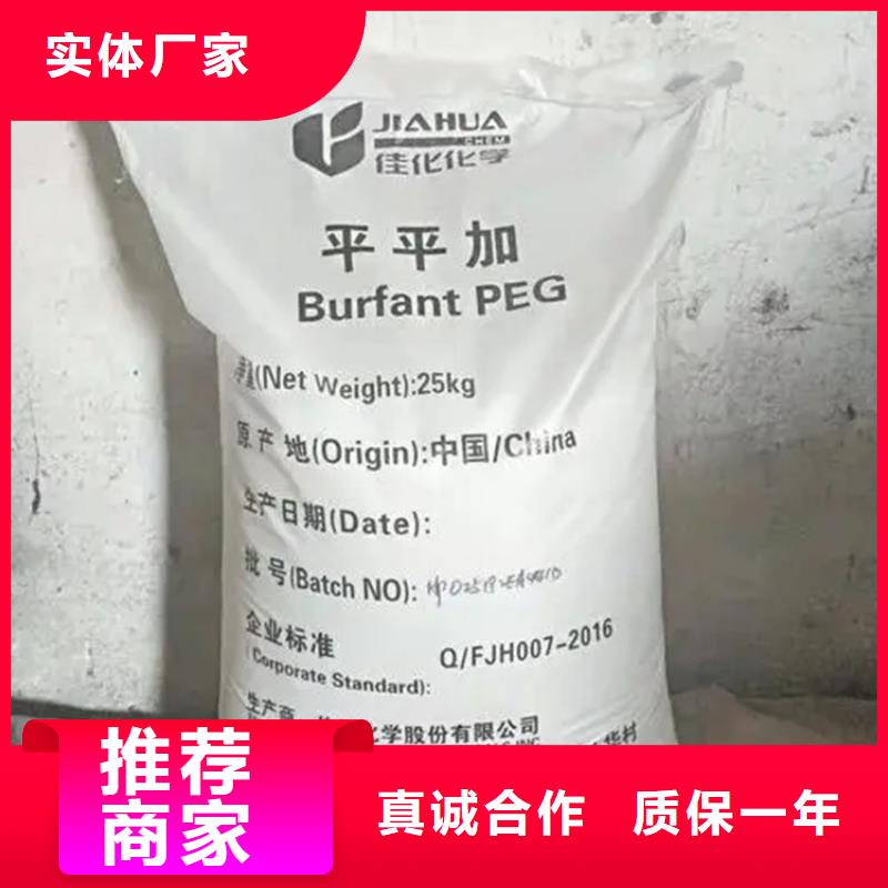 回收水性乳液多年厂家可靠