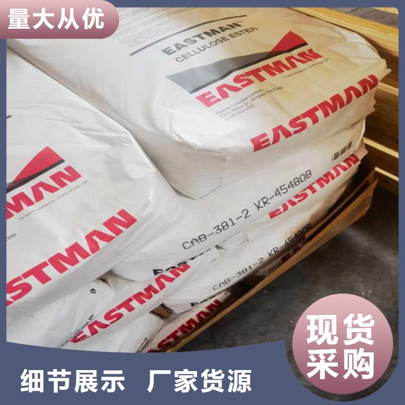 回收水性乳液实体厂家支持定制