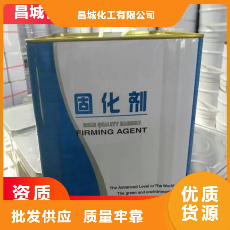  回收水性乳液实力厂家