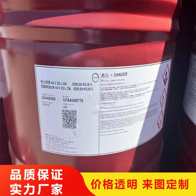 【回收水性乳液】回收硅油品质优良