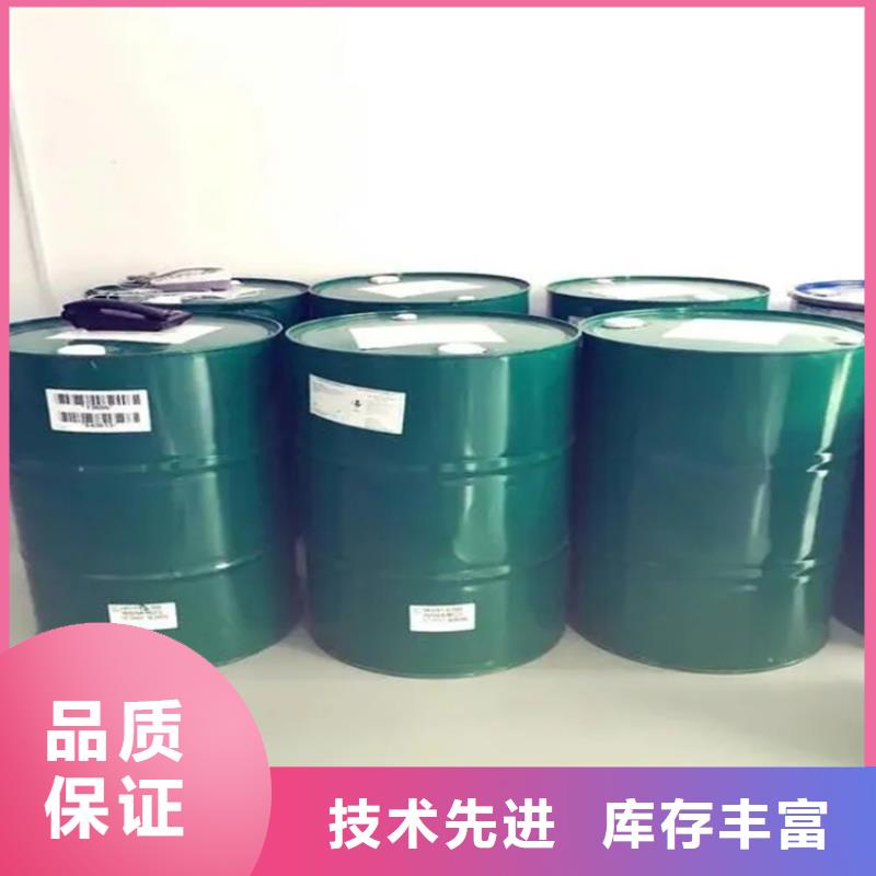回收水性乳液_回收铂金水价格实惠工厂直供