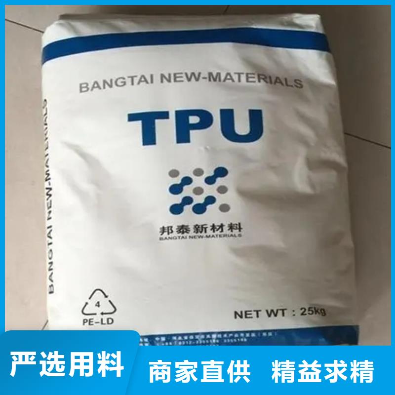 回收水性乳液的图文介绍