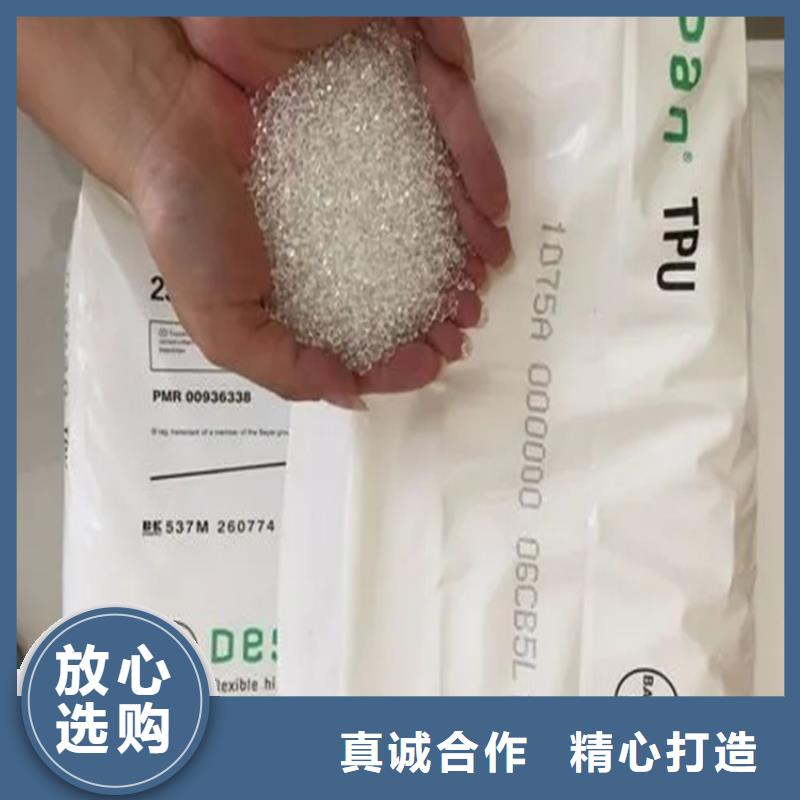 回收水性乳液适用范围广