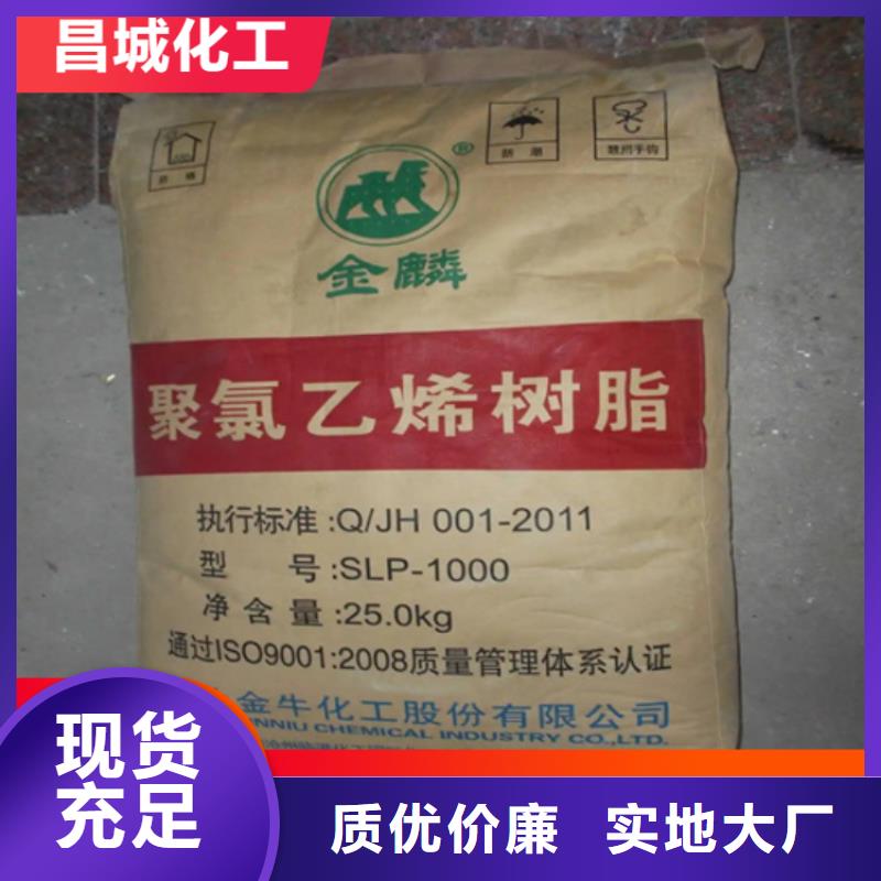  回收水性乳液质量检测