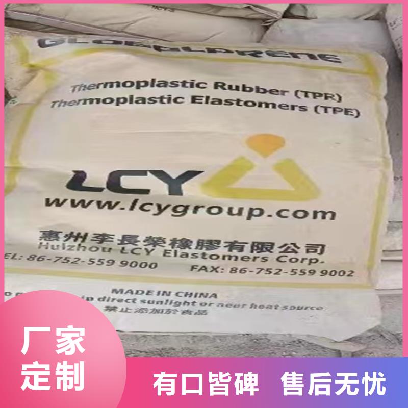 回收水性乳液细节决定品质