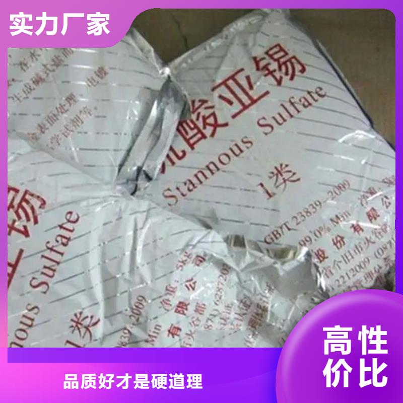 回收水性乳液质量优价格低