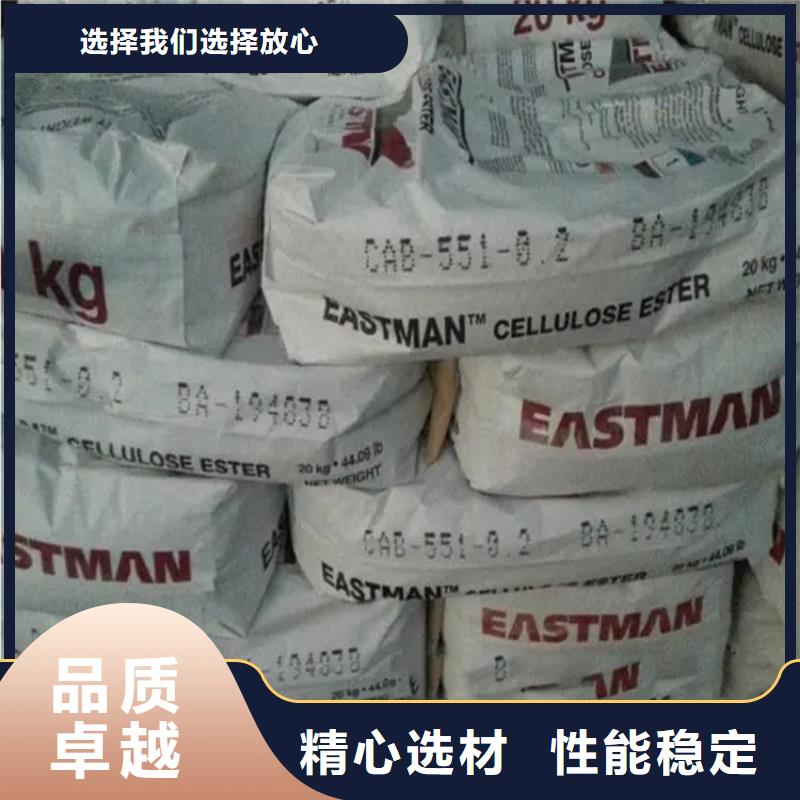 回收水性乳液实体厂家支持定制