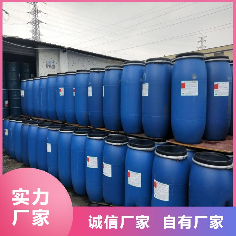 回收水性乳液源头厂商