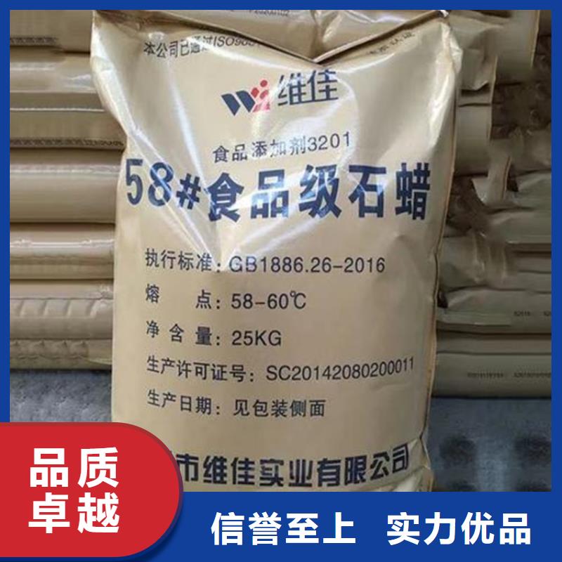  回收水性乳液质量检测