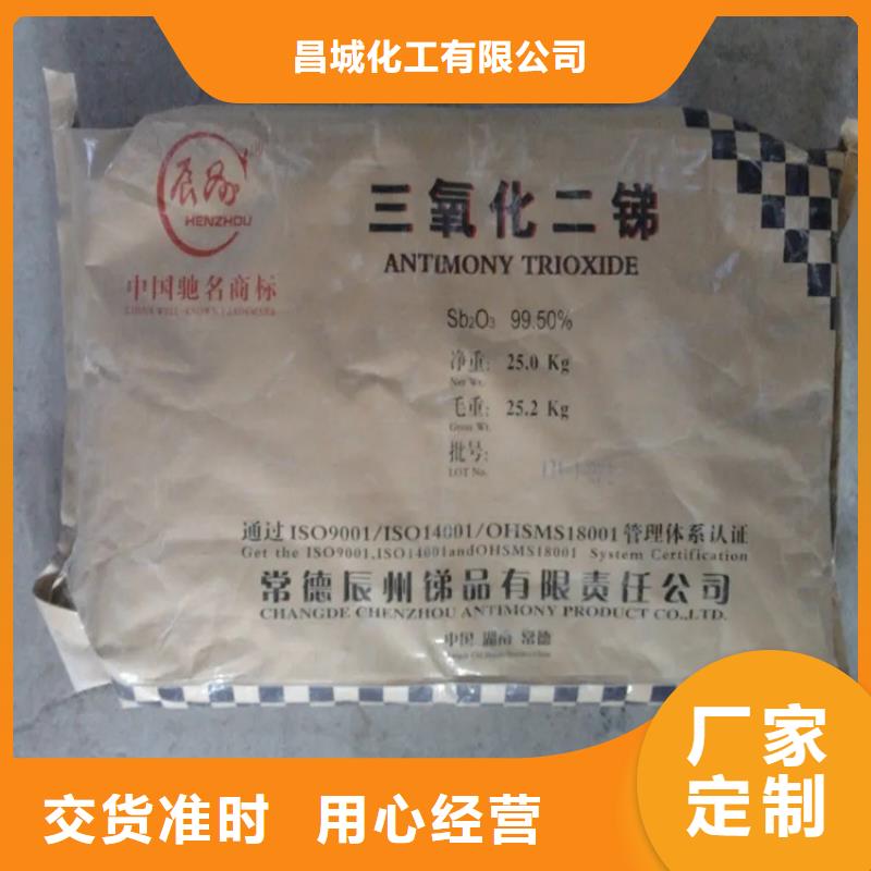 回收水性乳液适用范围广