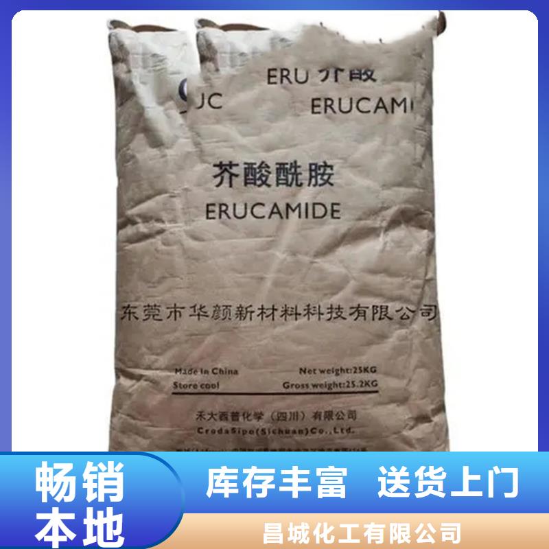 回收水性乳液按需定做