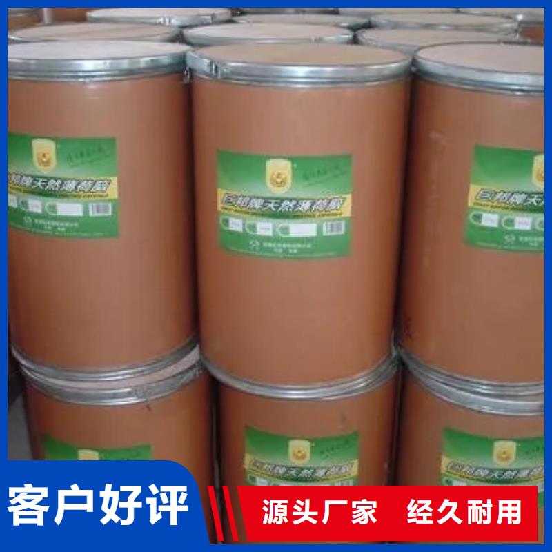 【回收水性乳液,回收AES用途广泛】