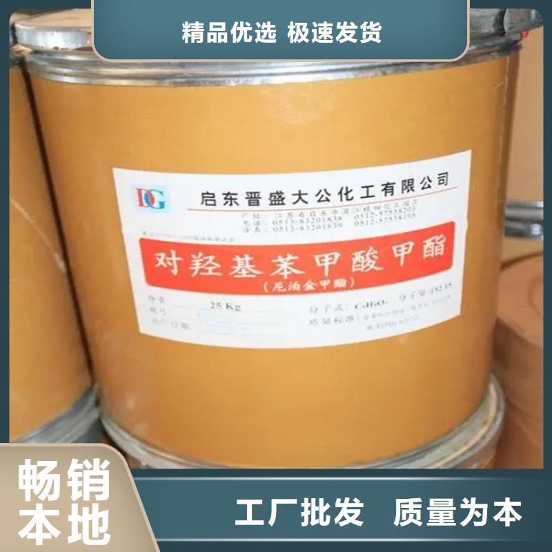 回收水性乳液适用范围广